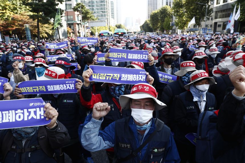 Members of the South Korean Confederation of Trade Unions demonstrating against the government's labour policy in Seoul on Oct 20, 2021Members of the South Korean Confederation of Trade Unions demonstrating against the government's labour policy in Seoul on Oct 20, 2021