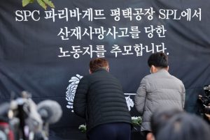 Participants in a memorial ceremony lay flowers to pay respect to a deceased 23-year-old worker in front of the SPC headquarters in Seoul, Thursday. She died in an accident at a baking factory in Pyeongtaek affiliated with SPC on Saturday.